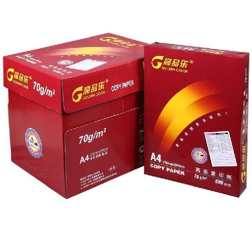 高品樂(lè)復(fù)印紙A4/A3 70G