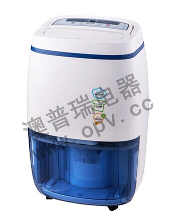 澳普瑞除濕機DH-825CA